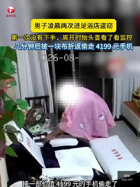 詹姆斯轮休,安排曝光,人新赛季计,开云体育官网,开云体育App,开云体育下载,开云体育登录,开云体育平台