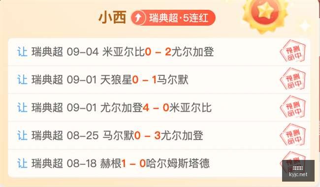 耐克巅峰之,作欧文签名,鞋年销量突,开云体育官网,开云体育App,开云体育下载,开云体育登录,开云体育平台