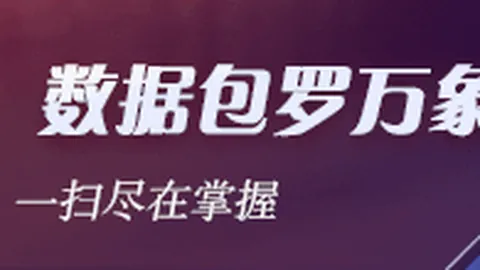 裁判开云体育App：印中大战，乌兹别克裁判执裁背后的秘密