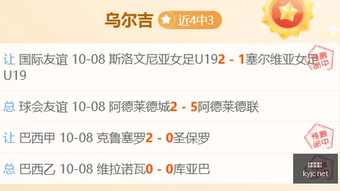 联想战队荣耀归来，新赛季备战激战正酣